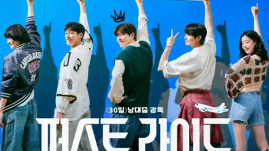 First Ride: Movie Starring Cha Eun Woo, Kang Ha Neul, and Kim Young Kwang Premieres in October