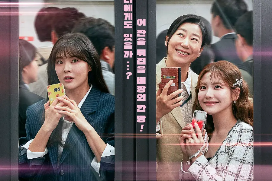 To The Moon: K-Drama with Lee Sun Bin, Ra Mi Ran, and Jo Aram Explores the World of Cryptocurrencies
