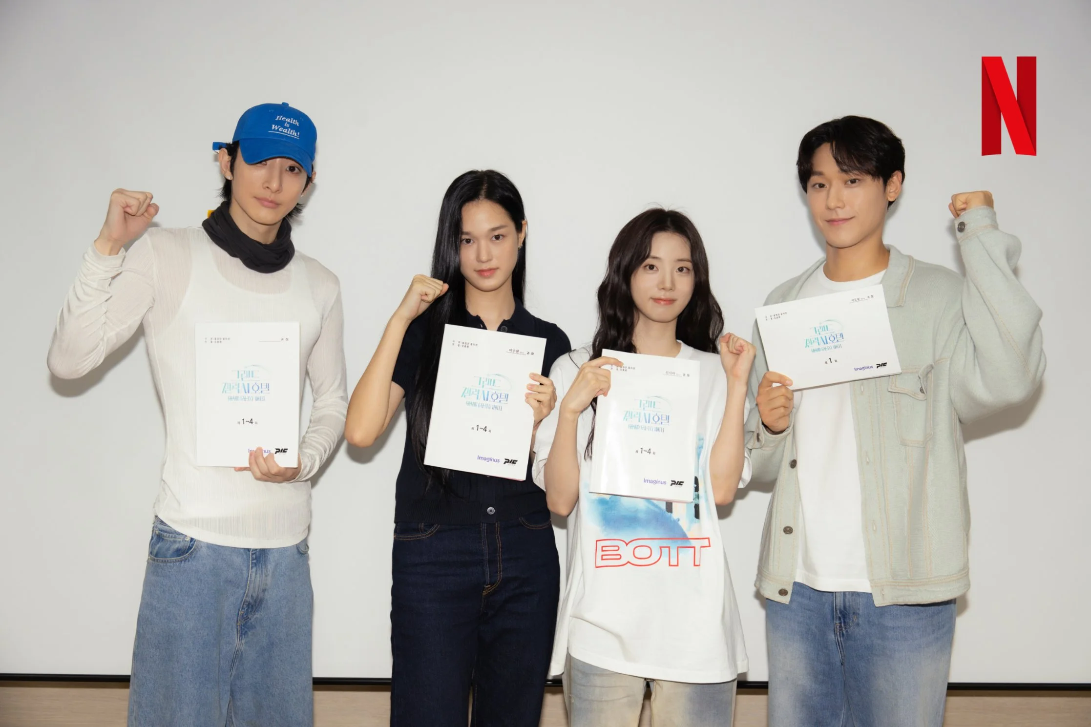 Grand Galaxy Hotel: Lee Do Hyun, Shin Si Ah, Lee Soo Hyuk, and Lee Su Hyun Shine at Netflix Script Reading